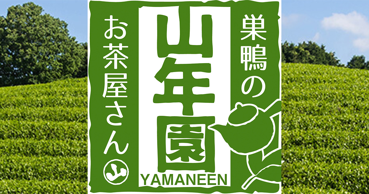 公式サイト