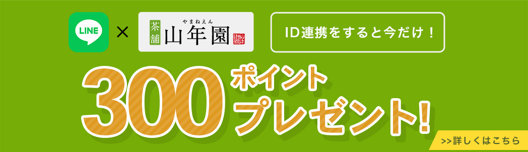 国産100%】阿波晩茶(阿波番茶) 3g×15パック×2袋セット ティーパック