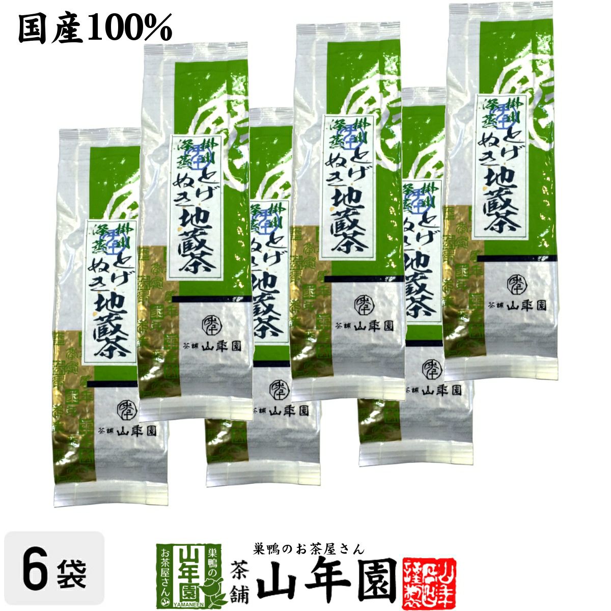 掛川深蒸し茶 巣鴨 とげぬき地蔵茶200g×6袋セット
