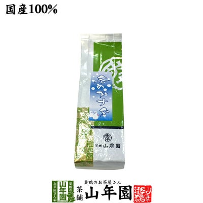 お茶 日本茶 冬のアナタ 100g