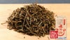 ほうじ茶 焙烙ほうじ茶 100g