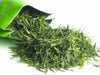 【国産】静岡県産 赤ちゃん番茶 150g