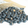 黒豆茶 国産 送料無料【大粒、北海道産】 200g