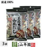 万能和風だし 国産 粉末 150g×3袋セット