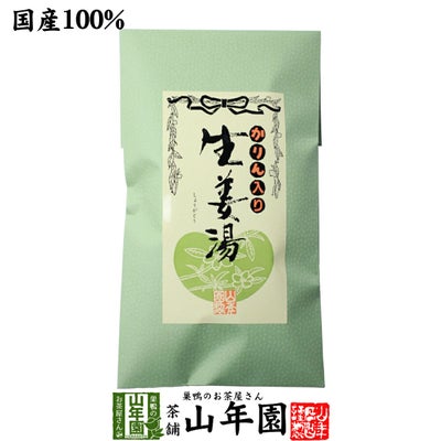 【高知県産生姜】カリン生姜湯【ギフト用外袋】 300g