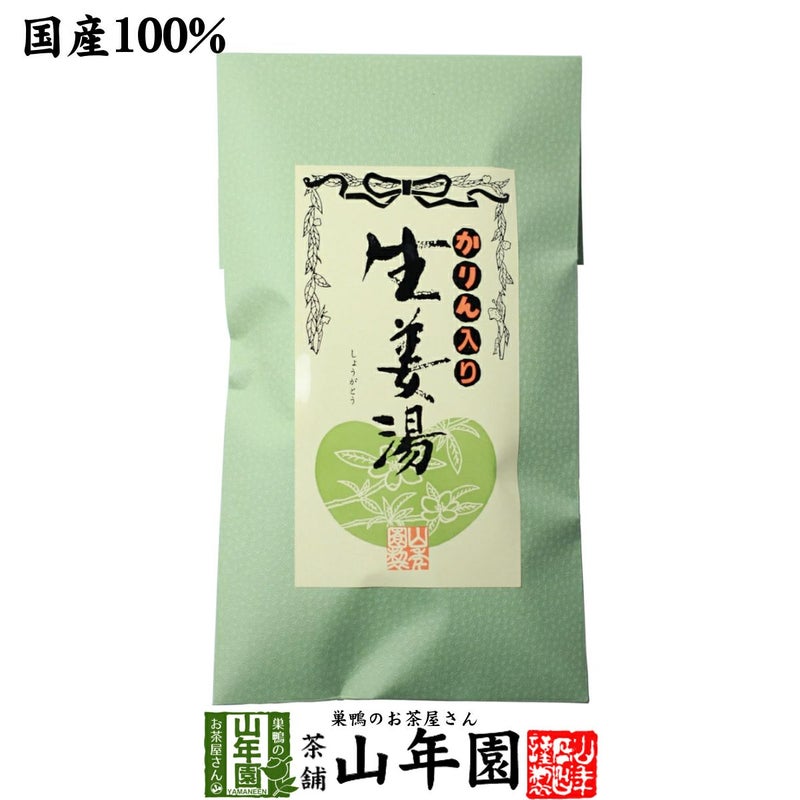 【高知県産生姜】カリン生姜湯【ギフト用外袋】 300g