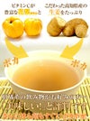 【高知県産生姜】カリン生姜湯【ギフト用外袋】 300g