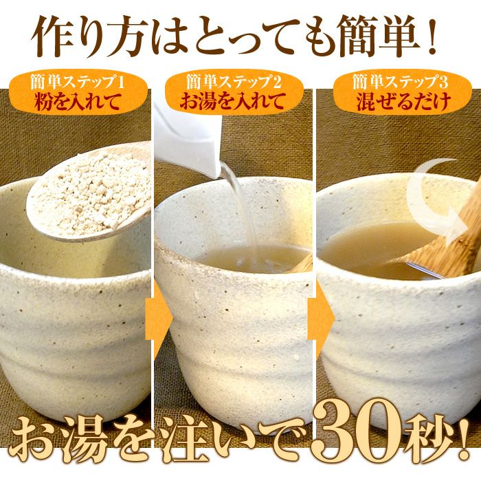 【高知県産生姜】黒糖生姜湯【自宅用】 300g