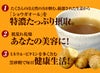 【高知県産生姜】黒糖生姜湯【ギフト用外袋】 300g×2袋セット