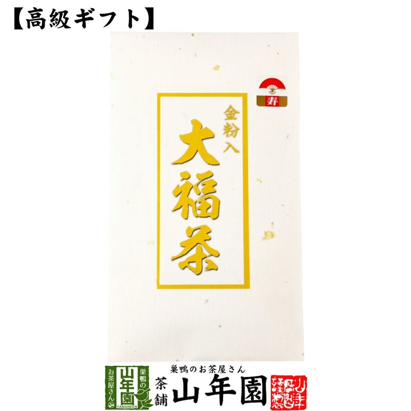 【お年賀 2023 ギフト】金粉入り大福茶(玄米茶) 50g