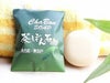 茶ぼん石鹸 90g×3個セット