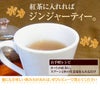 【高知県産生姜】黒糖生姜湯【ギフト用外袋】 300g×10袋セット