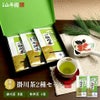 参拝茶100ｇ×4袋+掛川深蒸し茶100ｇ×8袋セット