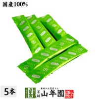 べにふうき 粉末 国産 スティックお試し用 1g×5本