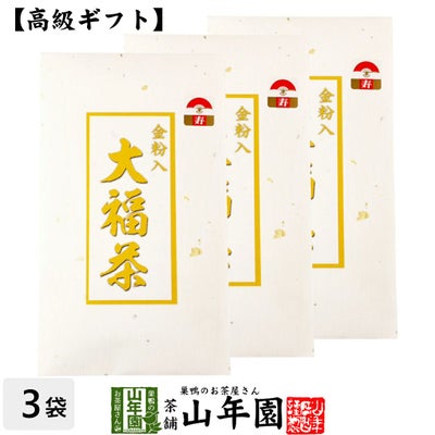 【お年賀 2023 ギフト】金粉入り大福茶(玄米茶) 50g×3袋セット