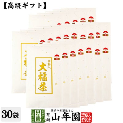 【お年賀 2023 ギフト】金粉入り大福茶(玄米茶) 50g×30袋セット
