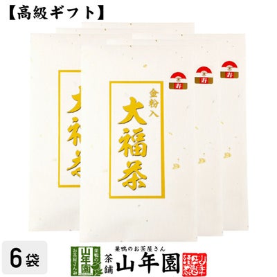 【お年賀 2023 ギフト】金粉入り大福茶(玄米茶) 50g×6袋セット
