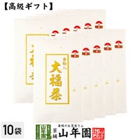【お年賀 2023 ギフト】金粉入り大福茶(玄米茶) 50g×10袋セット