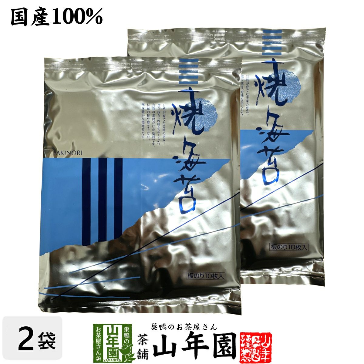 日本茶 お茶 茶葉 福岡県産 抹茶 【八女茶物語 瑞雲】 30g×6缶セット
