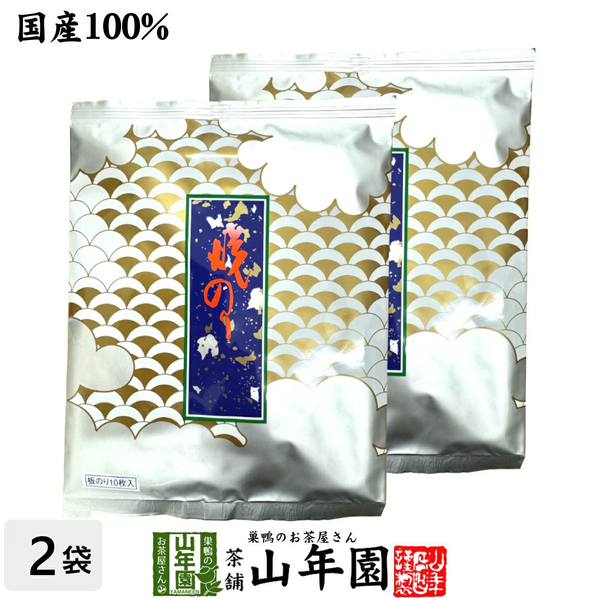 海苔 | 巣鴨のお茶屋さん山年園