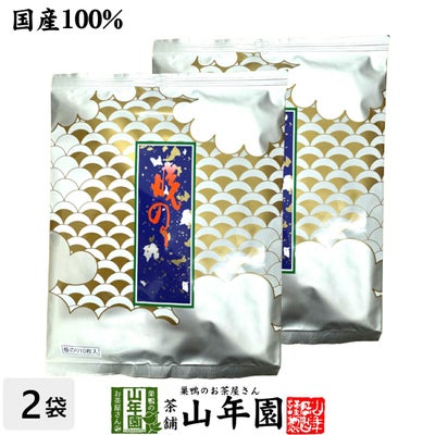 焼き海苔 ほろにが10枚入り×2袋セット