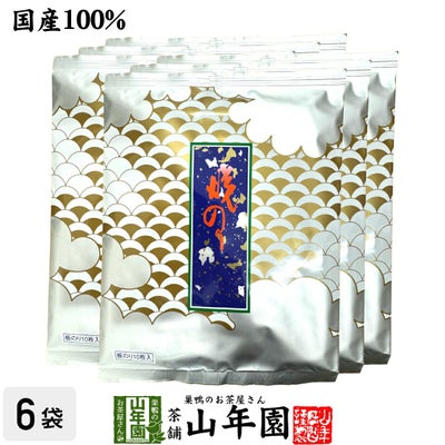 焼き海苔 ほろにが10枚入り×6袋セット