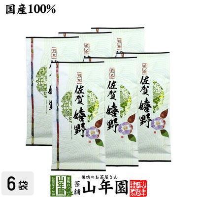 日本茶 お茶 煎茶 茶葉 嬉野 100g ×6袋セット