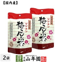 梅こんぶ茶 うめ昆布茶