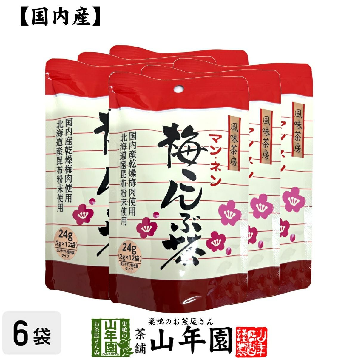 梅こんぶ茶 うめ昆布茶 24g(2g×12袋) ×6袋セット