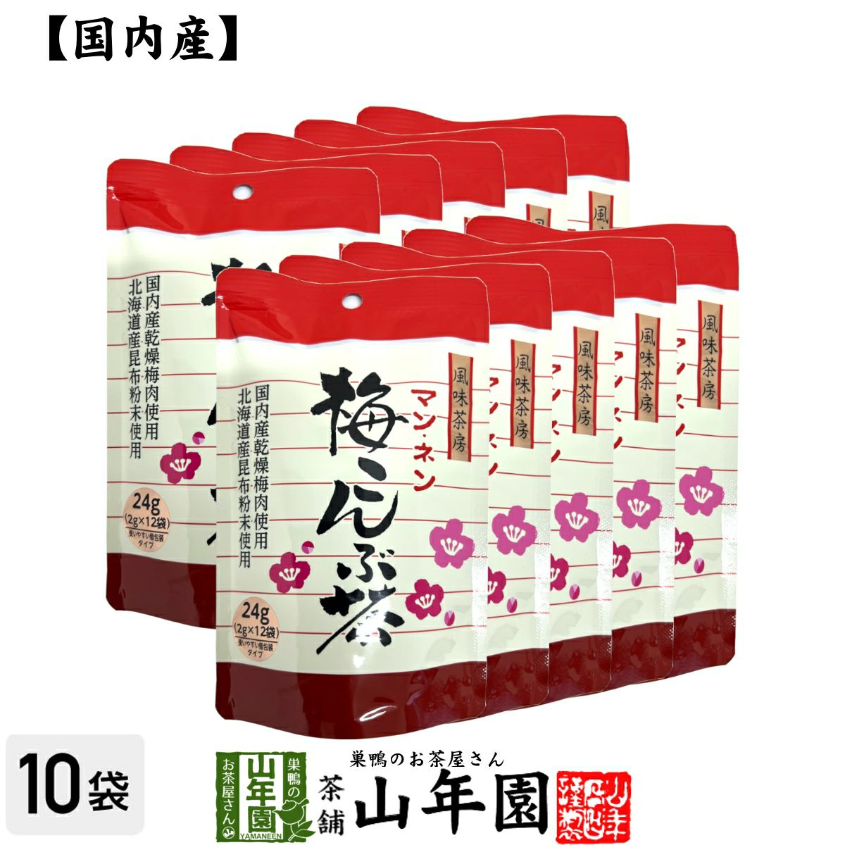 梅こんぶ茶 うめ昆布茶 24g（2g×12袋） ×10袋セット | 巣鴨のお茶屋