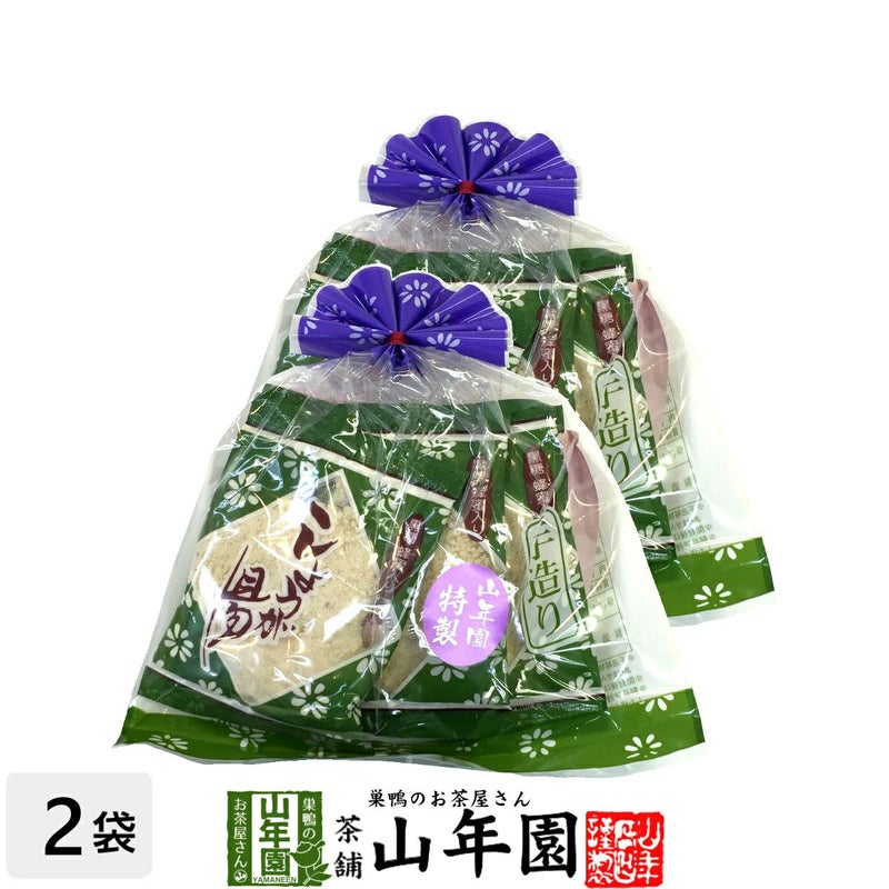 生姜湯 しょうが湯 特製生姜湯 24g×5袋 ×2袋セット