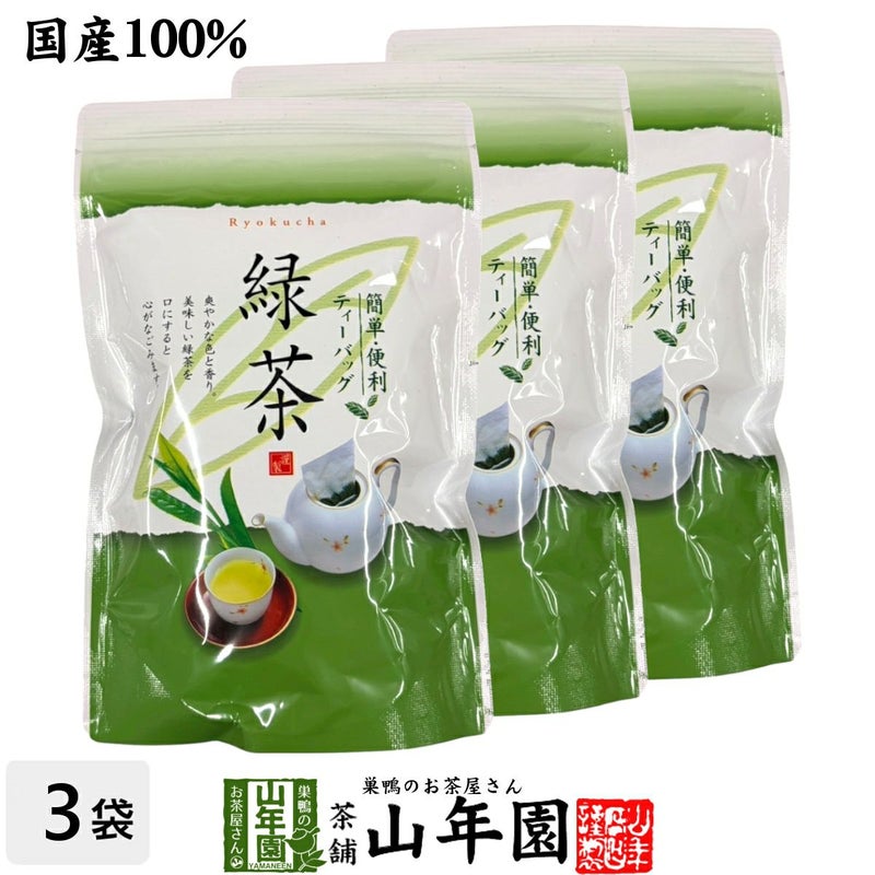 日本茶 お茶 煎茶 国産 やぶ北茶 5g×20パック ×3袋セット