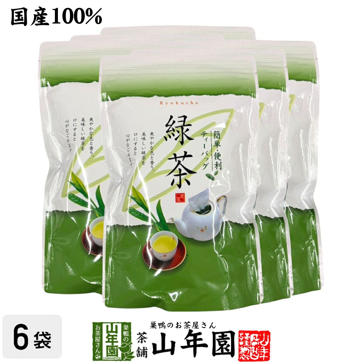 【静岡県産やぶきた茶使用】緑茶 やぶ北 ティーバッグ 5g×15包×6袋セット