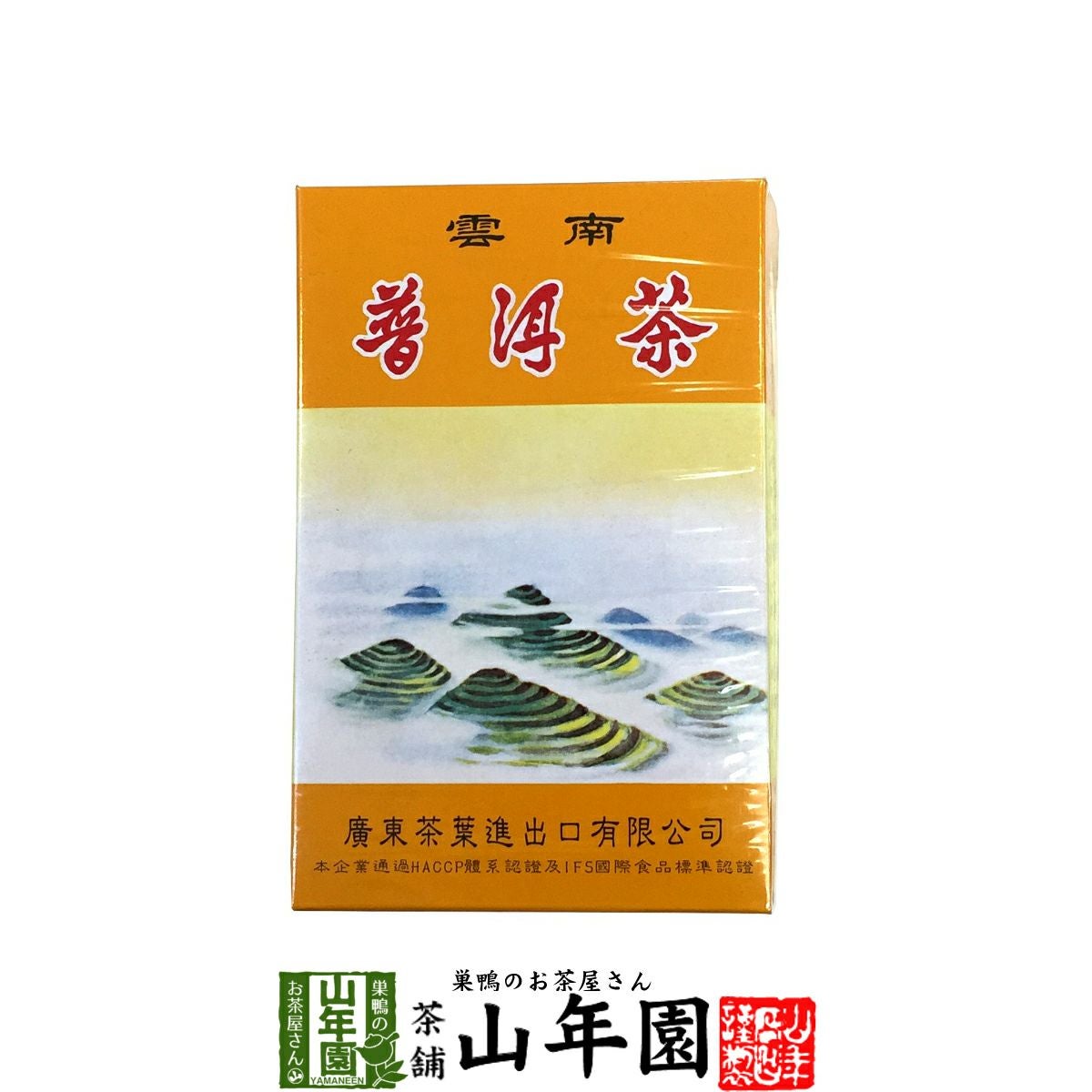 プーアル茶 454g