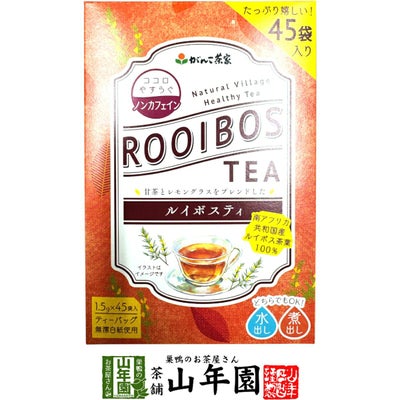 おらが村の健康茶 ルイボスティー 1.5g×30パック