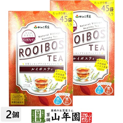 おらが村の健康茶 ルイボスティー 1.5g×30パック ×2袋セット