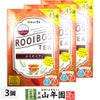 おらが村の健康茶 ルイボスティー 1.5g×30パック ×3袋セット