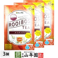 おらが村の健康茶 ルイボスティー 1.5g×30パック ×3袋セット