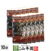 ウーロン茶 烏龍茶 200g ×10袋セット