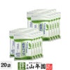 お茶パック Lサイズ 32枚入り×20袋セット
