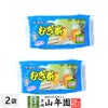 麦茶 むぎ茶 10g×55パック ×2袋セット