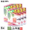 麦茶 国産 むぎ茶 10g×16袋 ×6袋セット