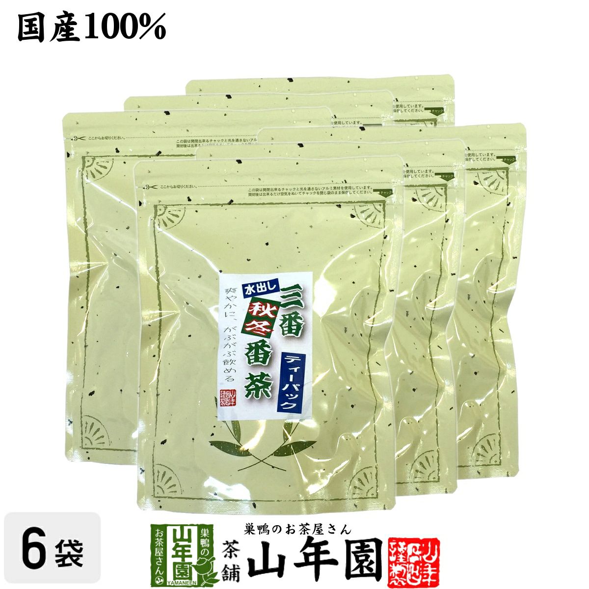 水出し 番茶 水出し 緑茶 国産 10g×30パック 三番 掛川 ティーパック×6