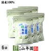 水出し 番茶 水出し緑茶 国産 10g×25パック 一番荒番茶×6袋セット