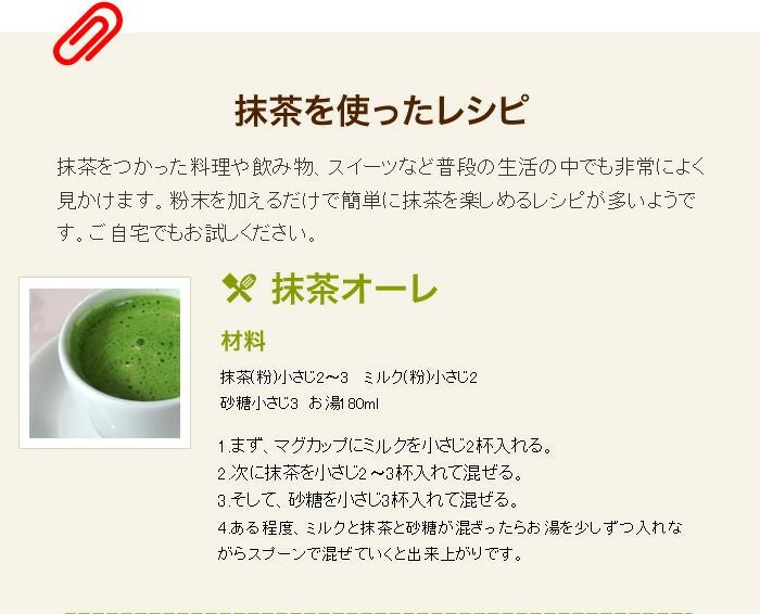 【高級宇治抹茶】抹茶 粉末 香雲 40g ×6袋セット