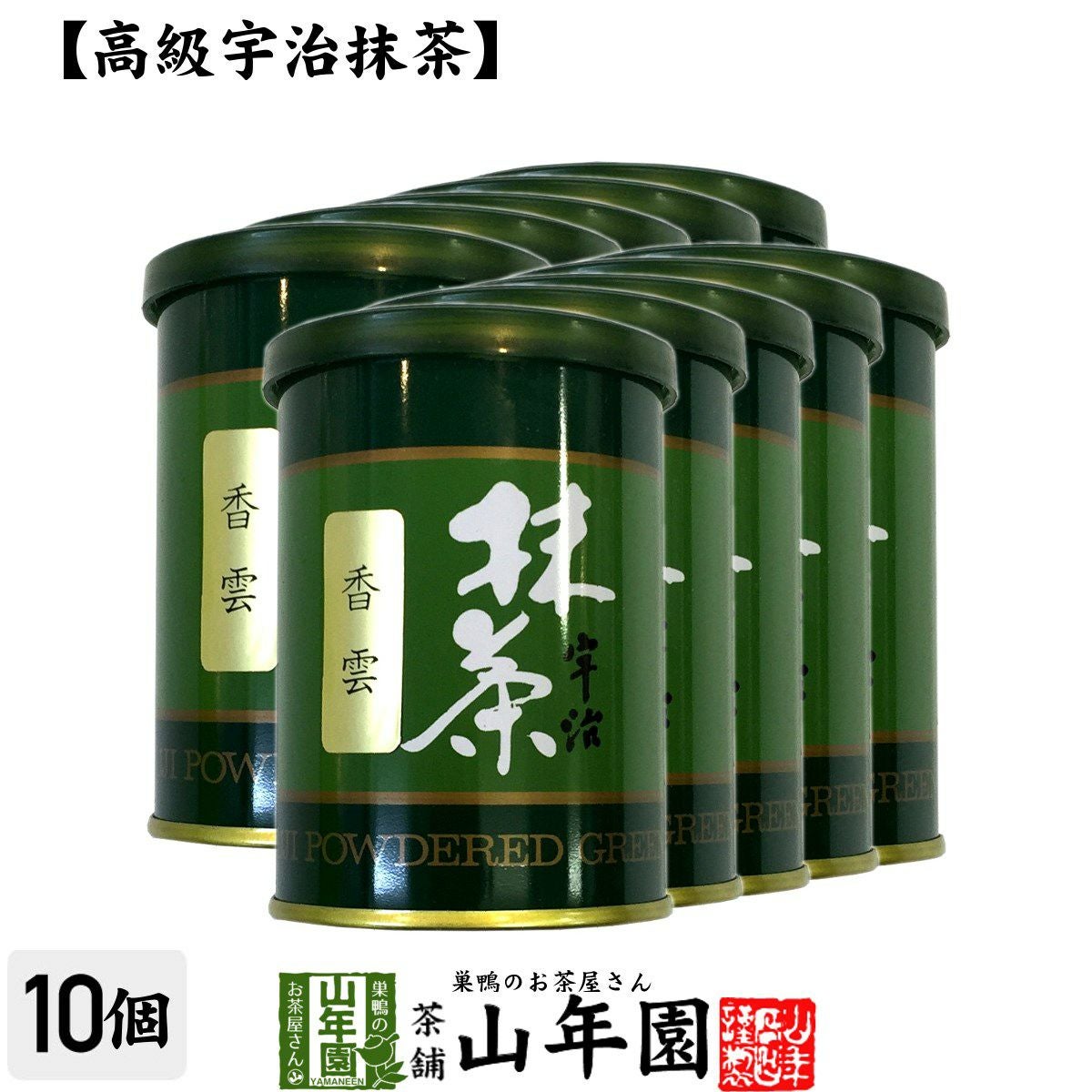 国産抹茶 粉末緑茶 6缶セット 楽天市場】抹茶_忍者缶 2gスティック10本入り×10缶セット 茶 お茶