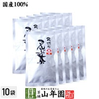 昆布茶 こんぶ茶 こぶ茶 角切り梅入り70g ×10袋セット