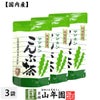 昆布茶 こんぶ茶 こぶ茶
