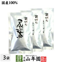 昆布茶 こんぶ茶 こぶ茶 角切り 80g×3袋セット