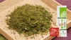 カテキン緑茶 カテキン650mg配合 カテキン茶200g×3袋セット